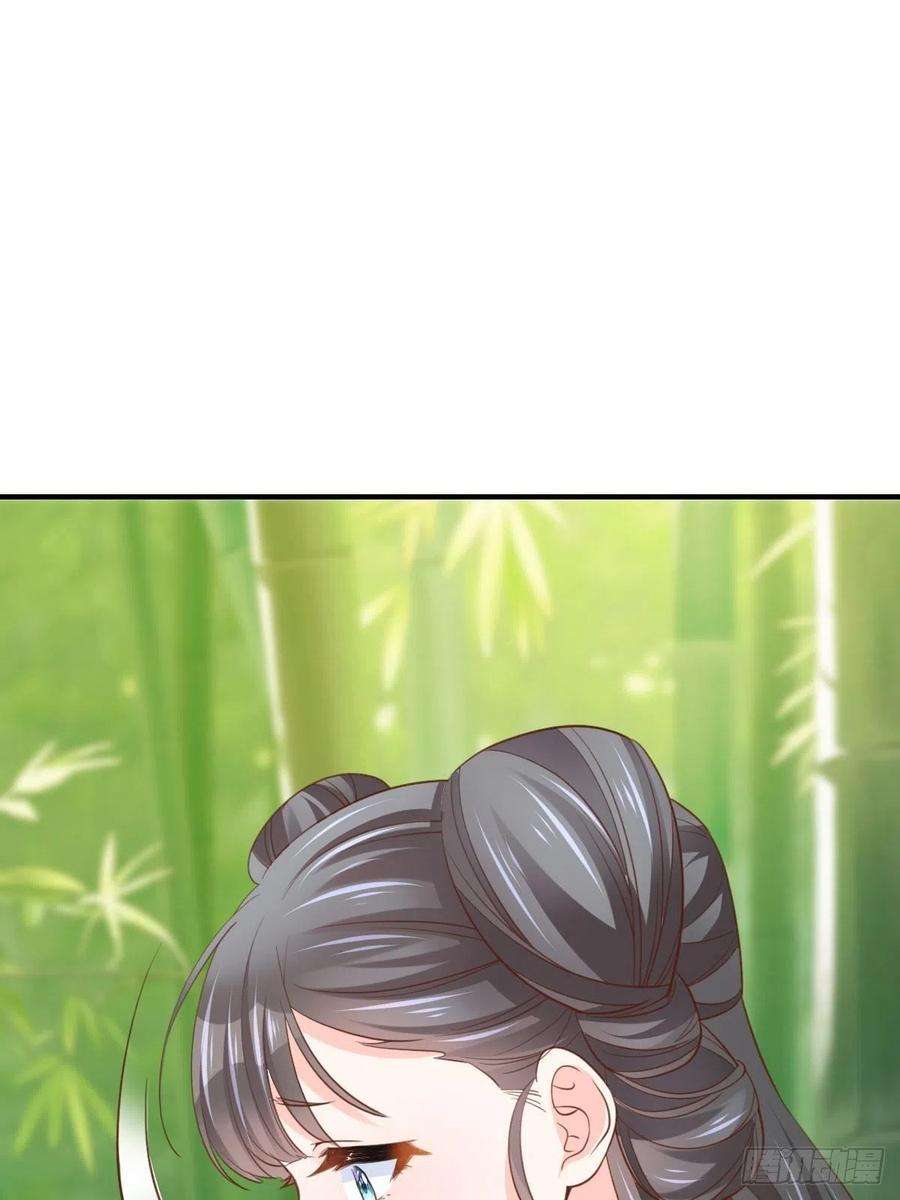 我驯服了暴君16话 天选之子