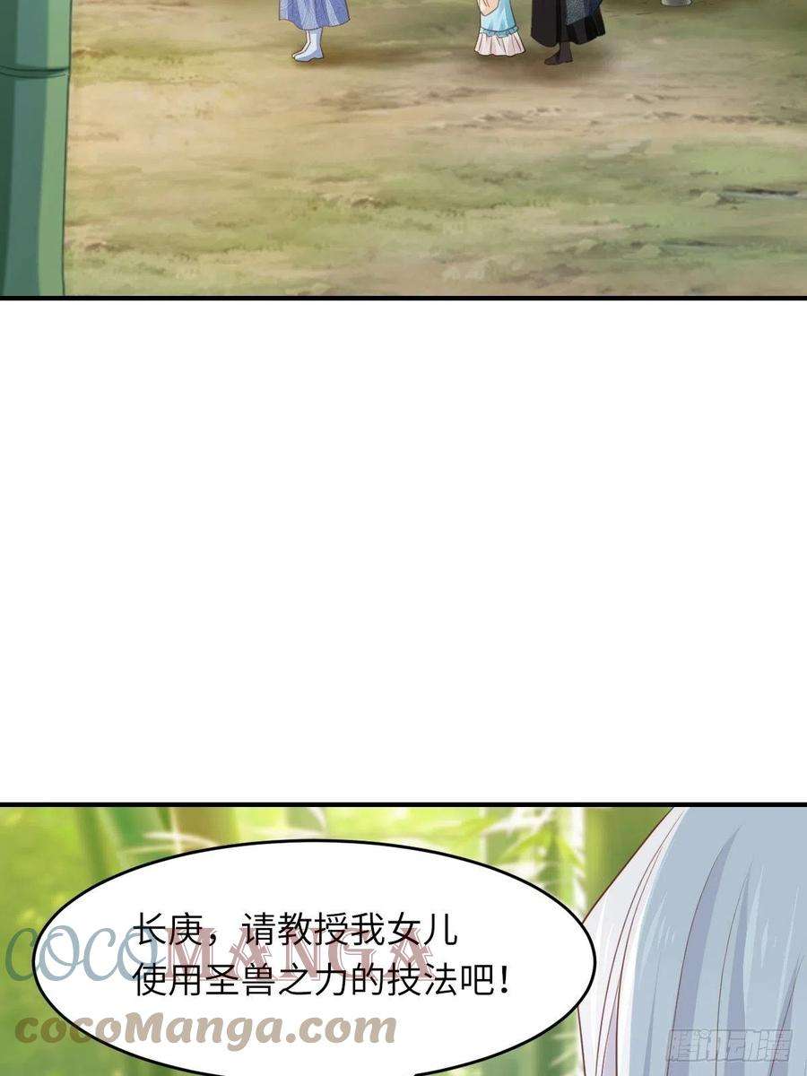 我驯服了暴君16话 天选之子