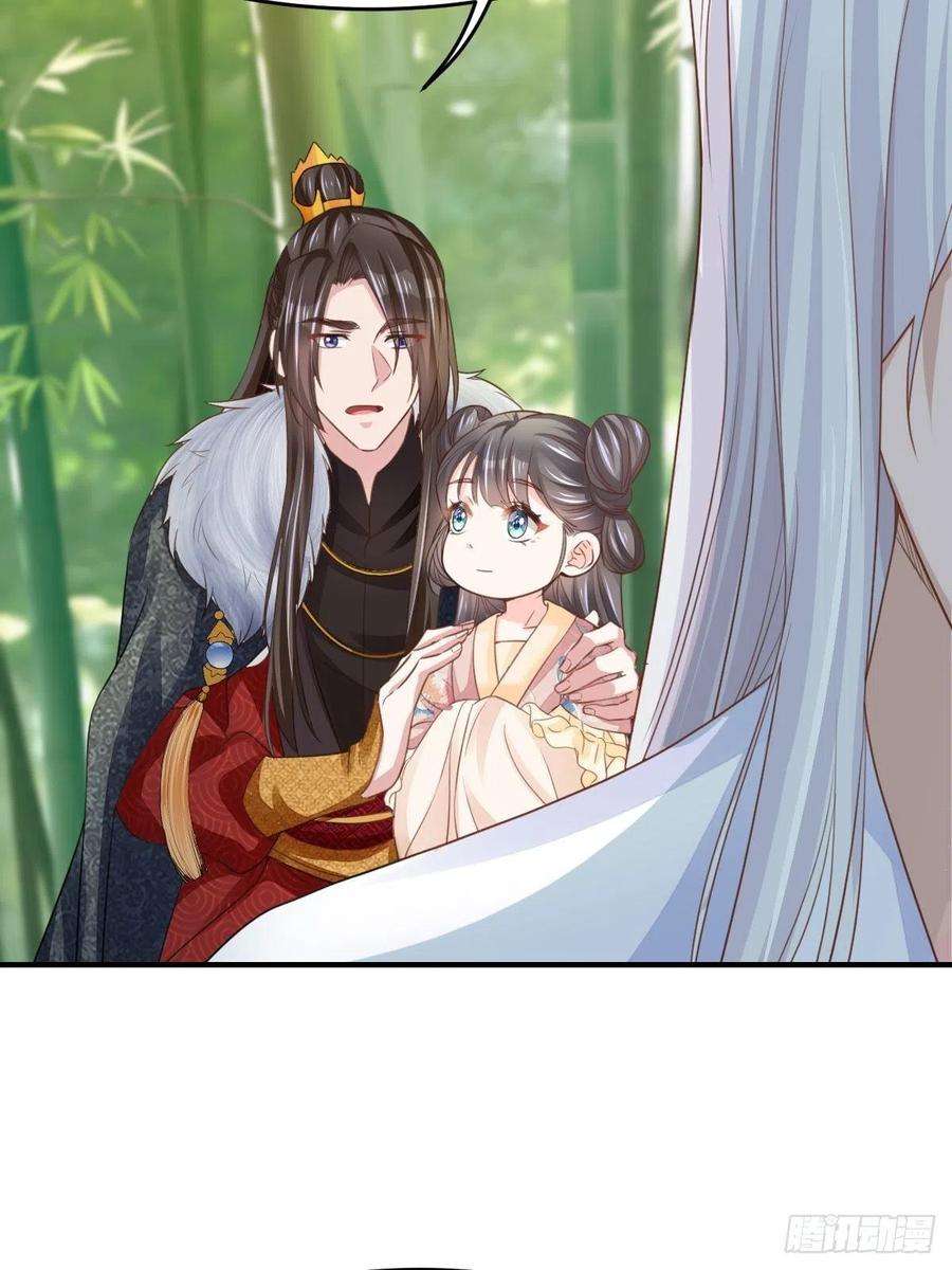 我驯服了暴君16话 天选之子