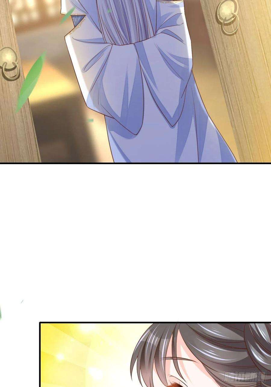 我驯服了暴君16话 天选之子