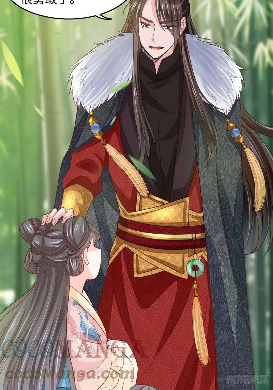 我驯服了暴君16话 天选之子