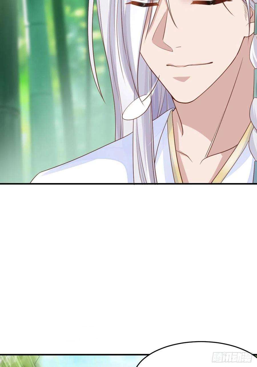 我驯服了暴君16话 天选之子