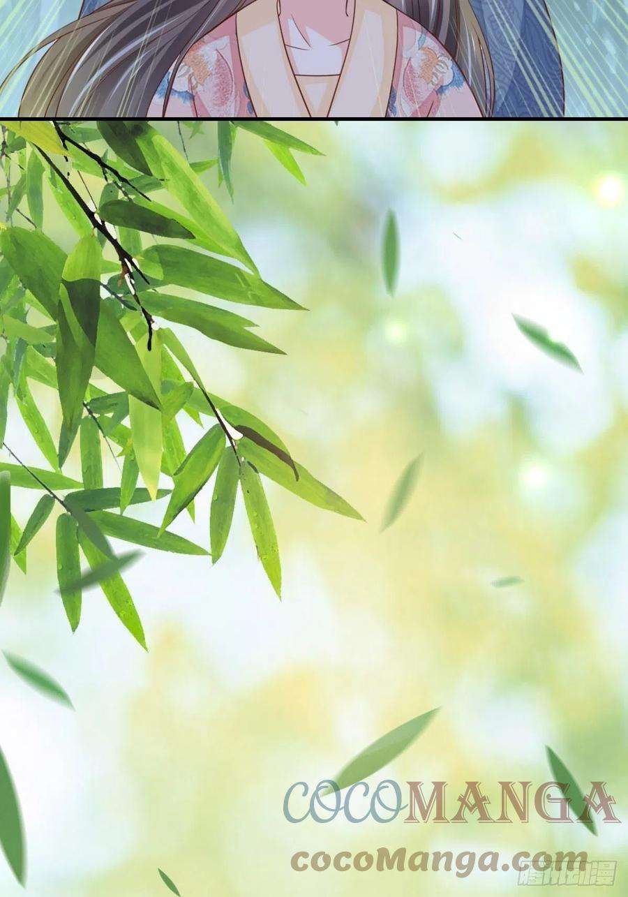 我驯服了暴君16话 天选之子