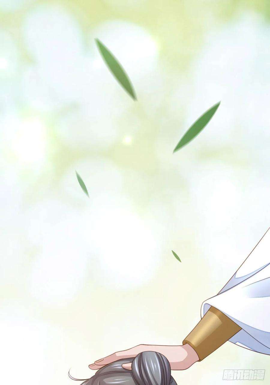 我驯服了暴君16话 天选之子