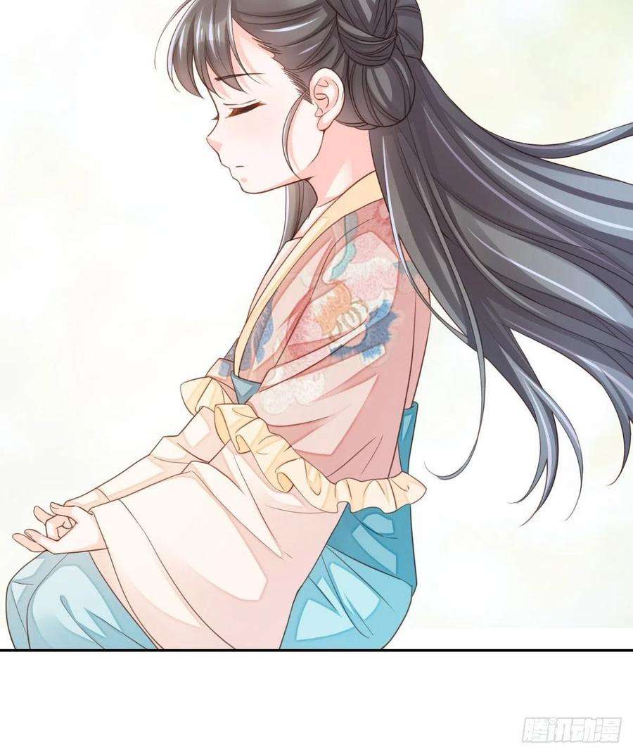 我驯服了暴君16话 天选之子