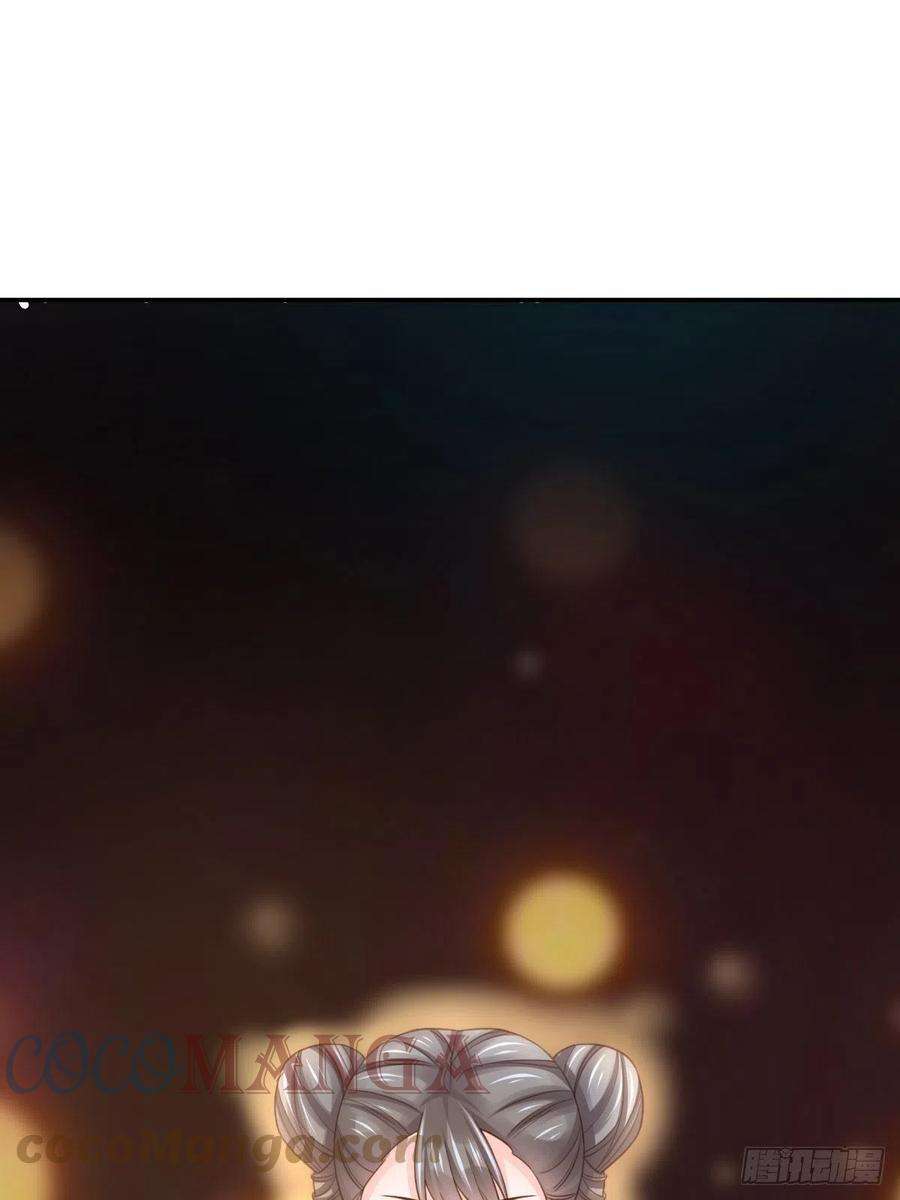 我驯服了暴君16话 天选之子