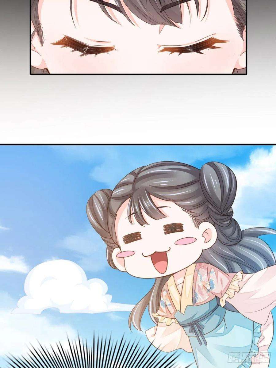 我驯服了暴君16话 天选之子