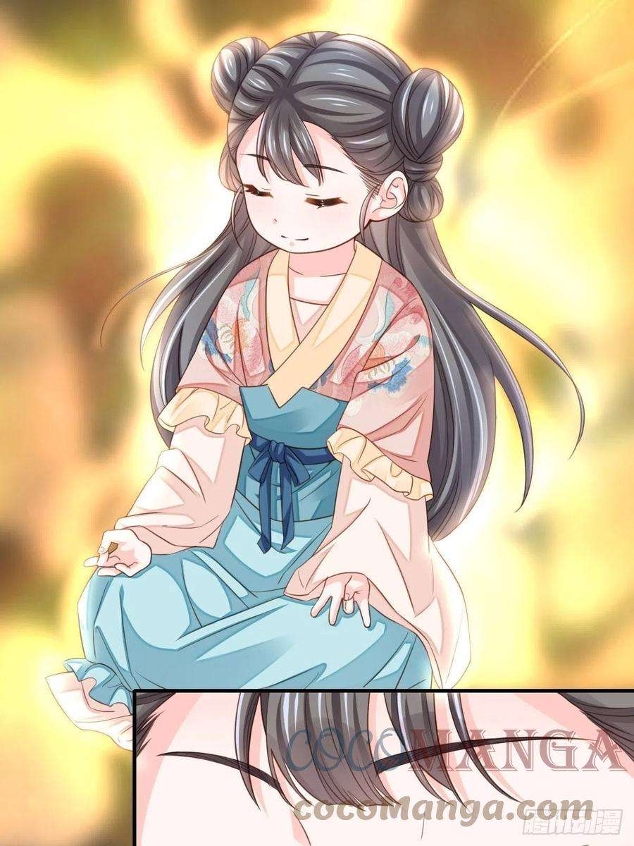 我驯服了暴君16话 天选之子