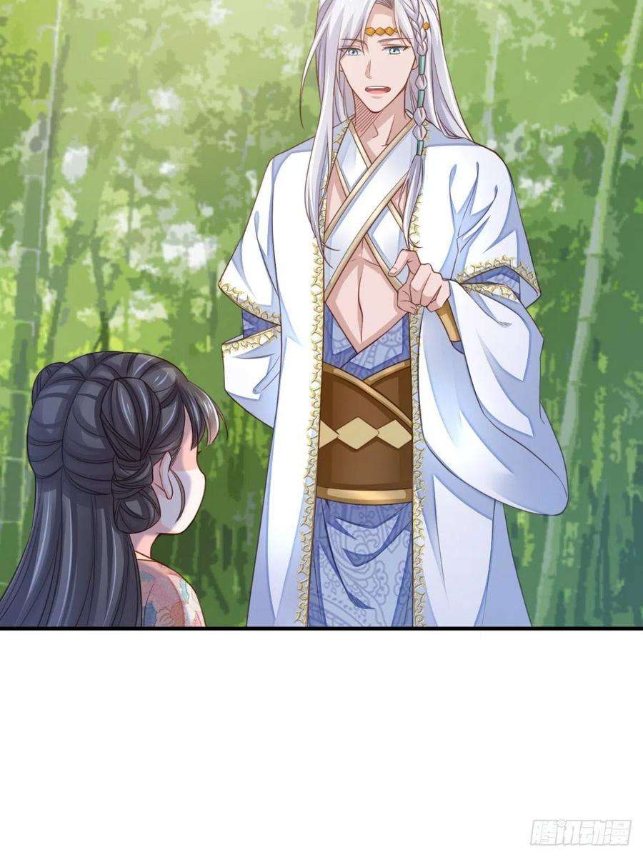 我驯服了暴君16话 天选之子