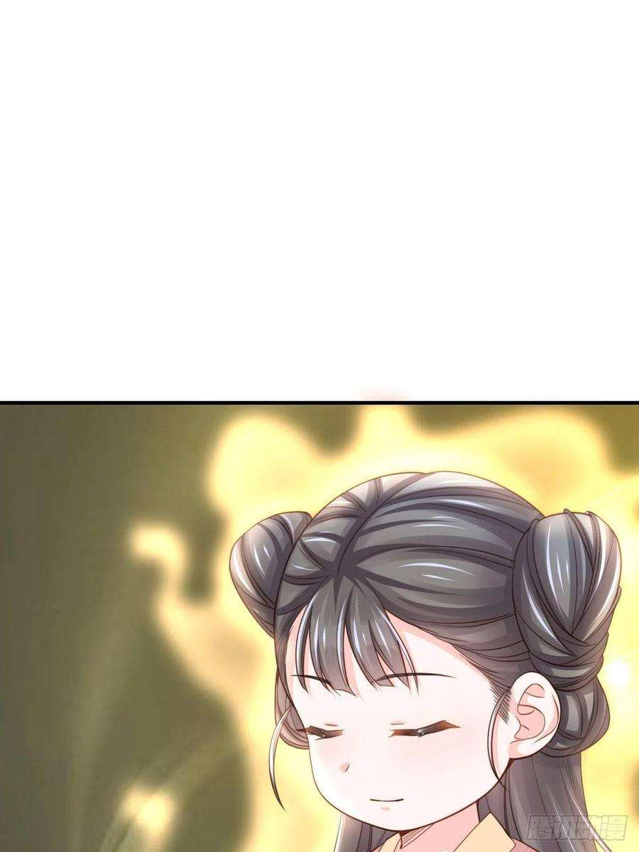 我驯服了暴君16话 天选之子