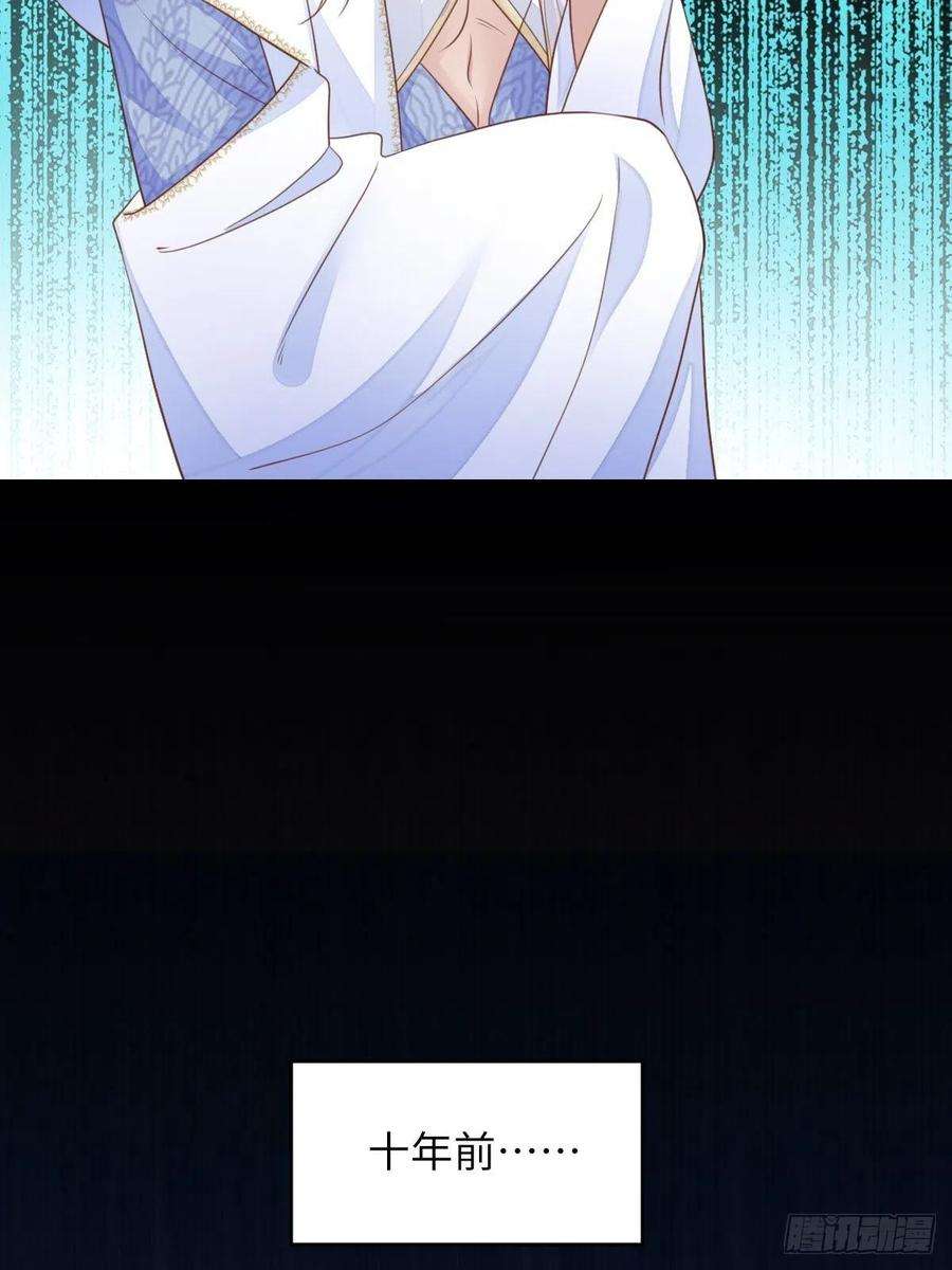 我驯服了暴君16话 天选之子