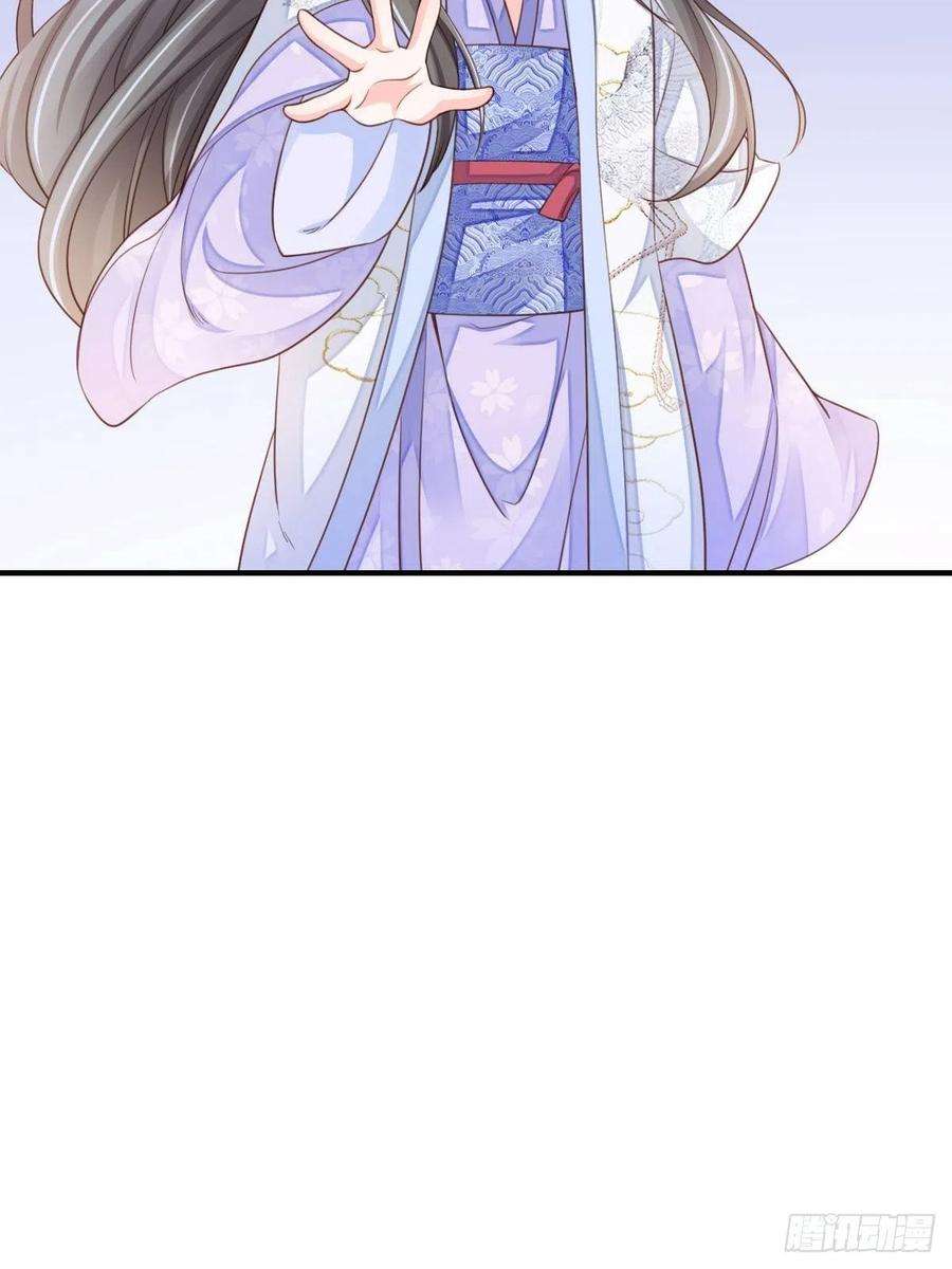 我驯服了暴君17话 端阳庆典