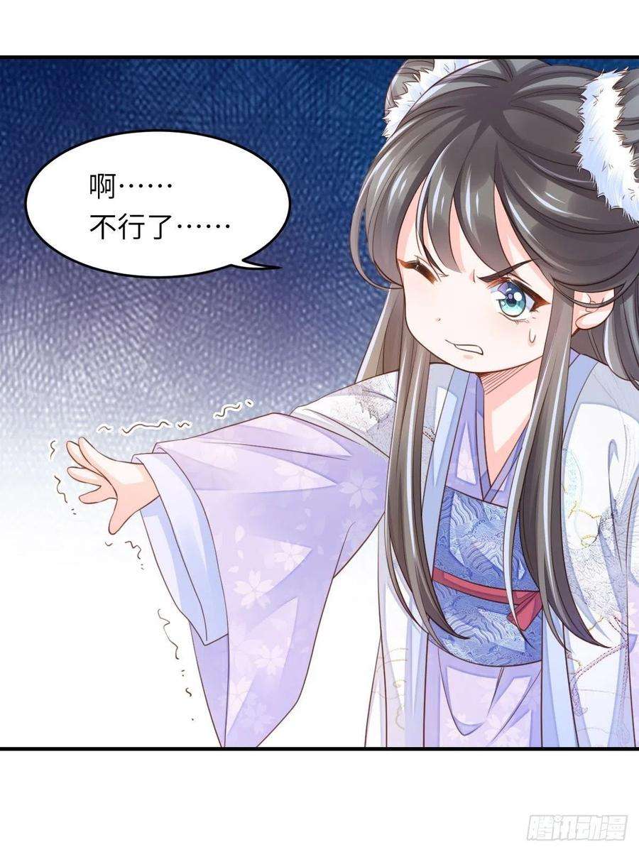 我驯服了暴君17话 端阳庆典