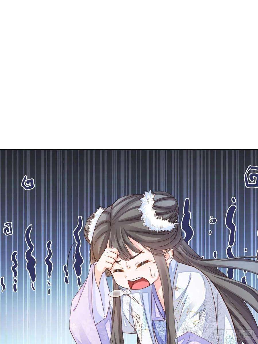 我驯服了暴君17话 端阳庆典