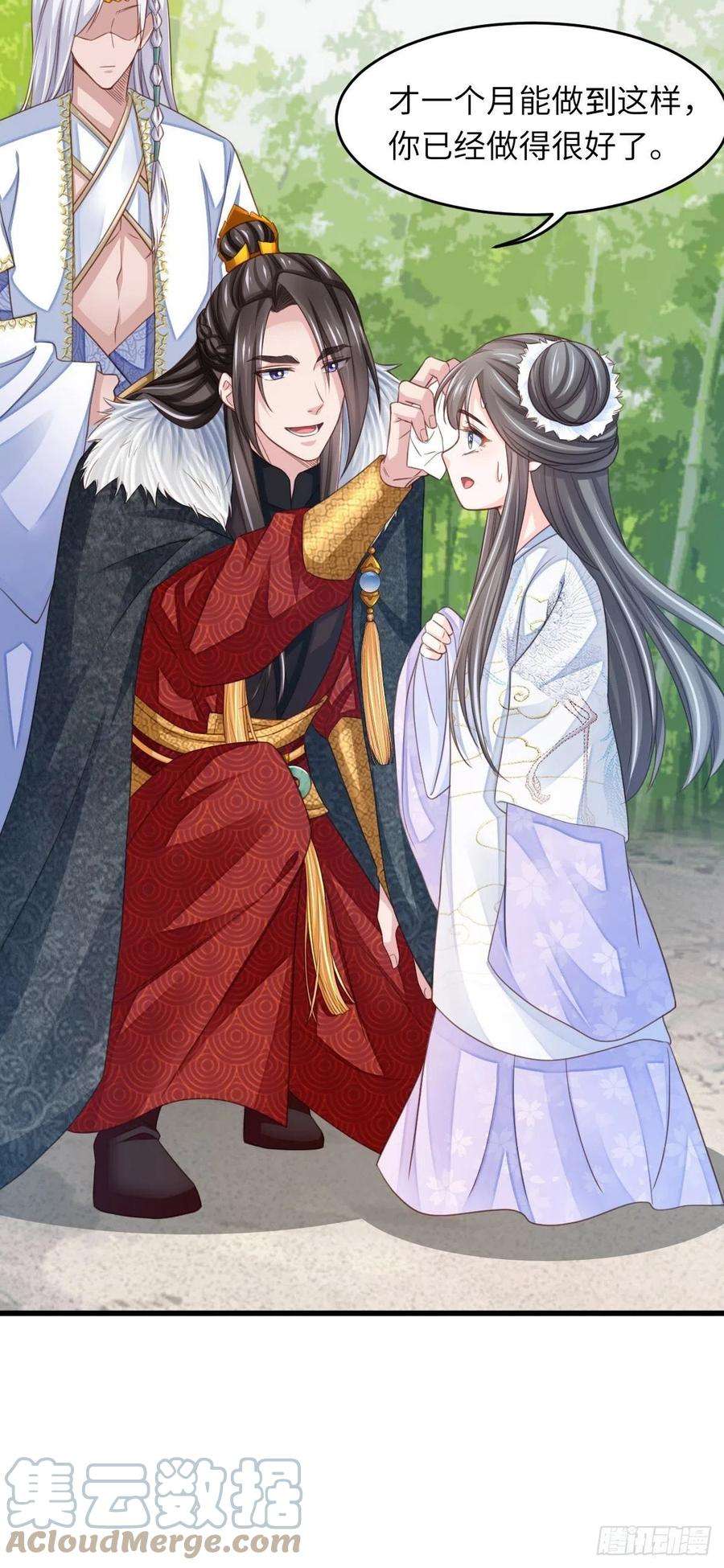 我驯服了暴君17话 端阳庆典