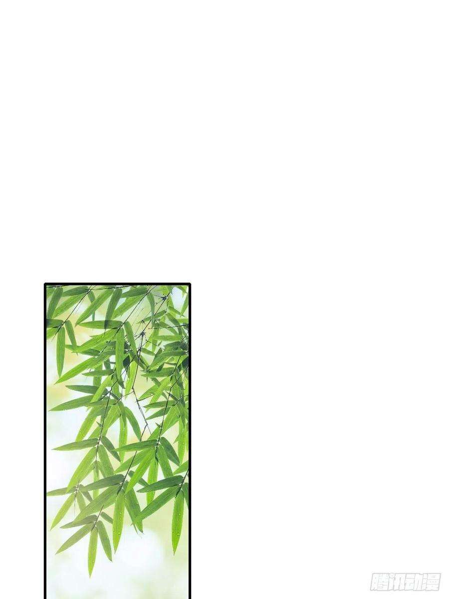 我驯服了暴君17话 端阳庆典