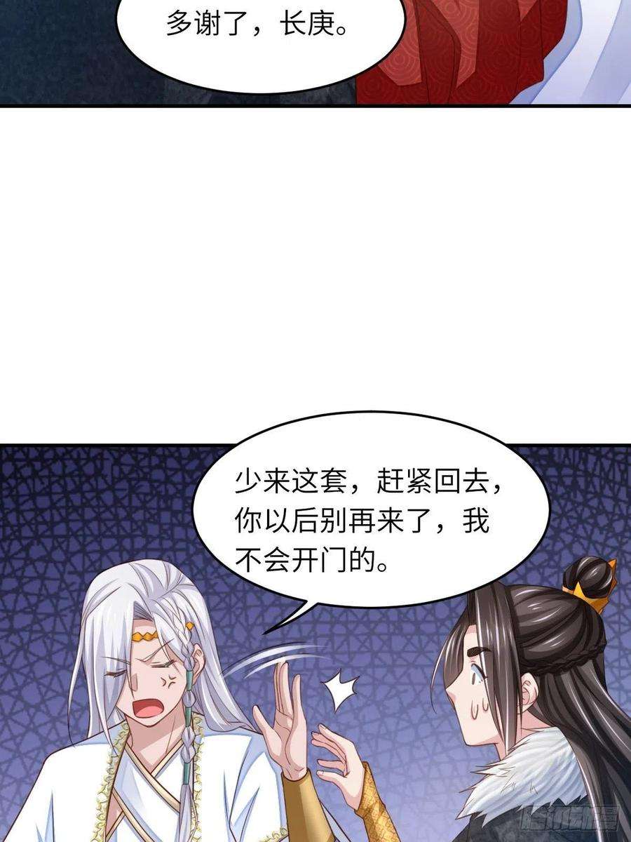 我驯服了暴君17话 端阳庆典