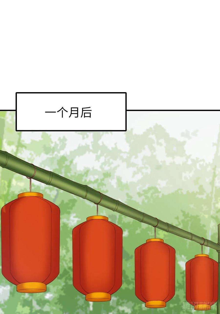 我驯服了暴君17话 端阳庆典