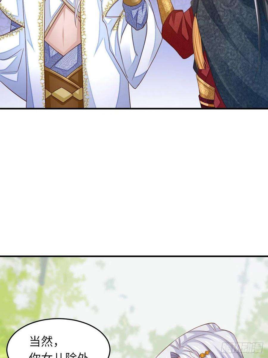 我驯服了暴君17话 端阳庆典