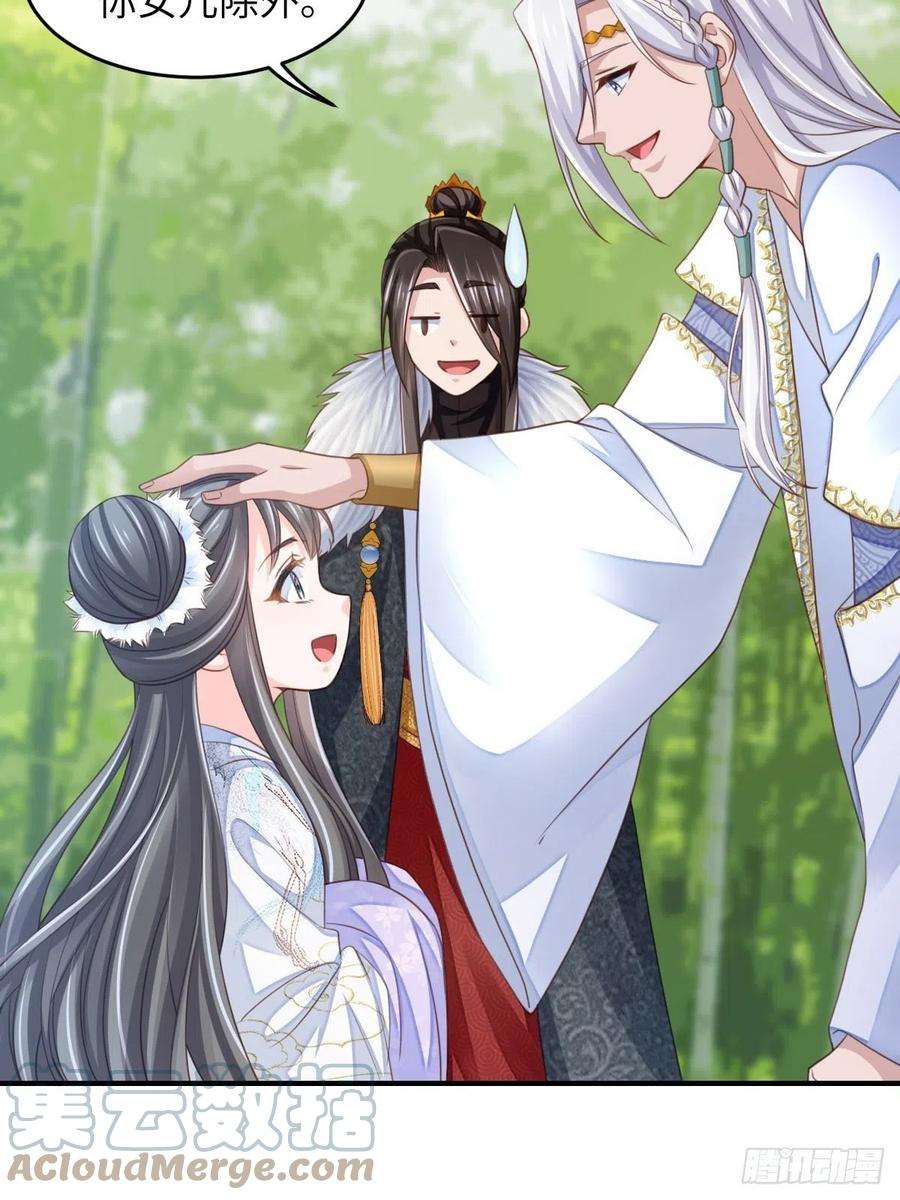 我驯服了暴君17话 端阳庆典