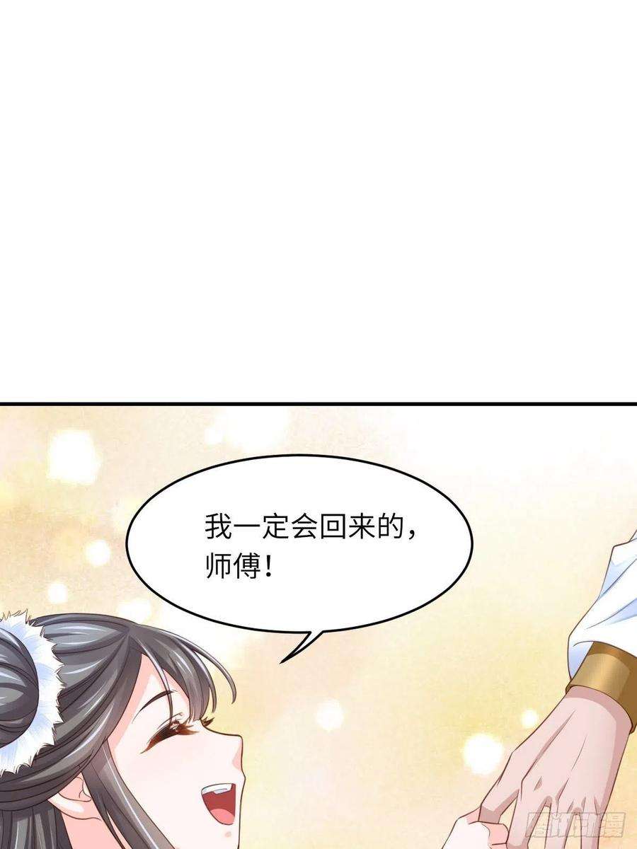 我驯服了暴君17话 端阳庆典