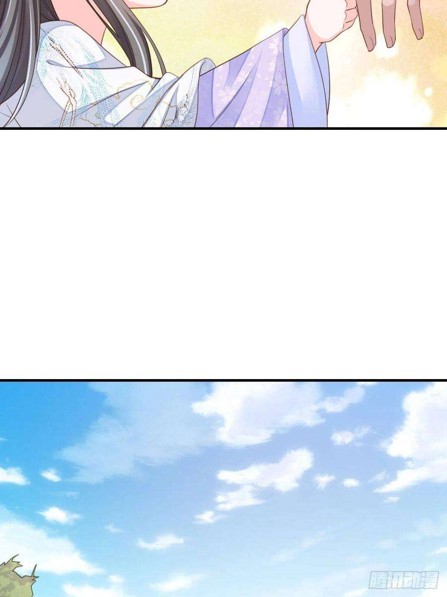 我驯服了暴君17话 端阳庆典