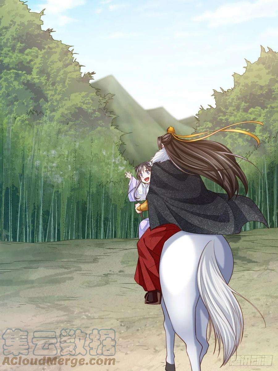 我驯服了暴君17话 端阳庆典