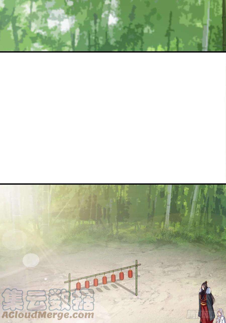 我驯服了暴君17话 端阳庆典