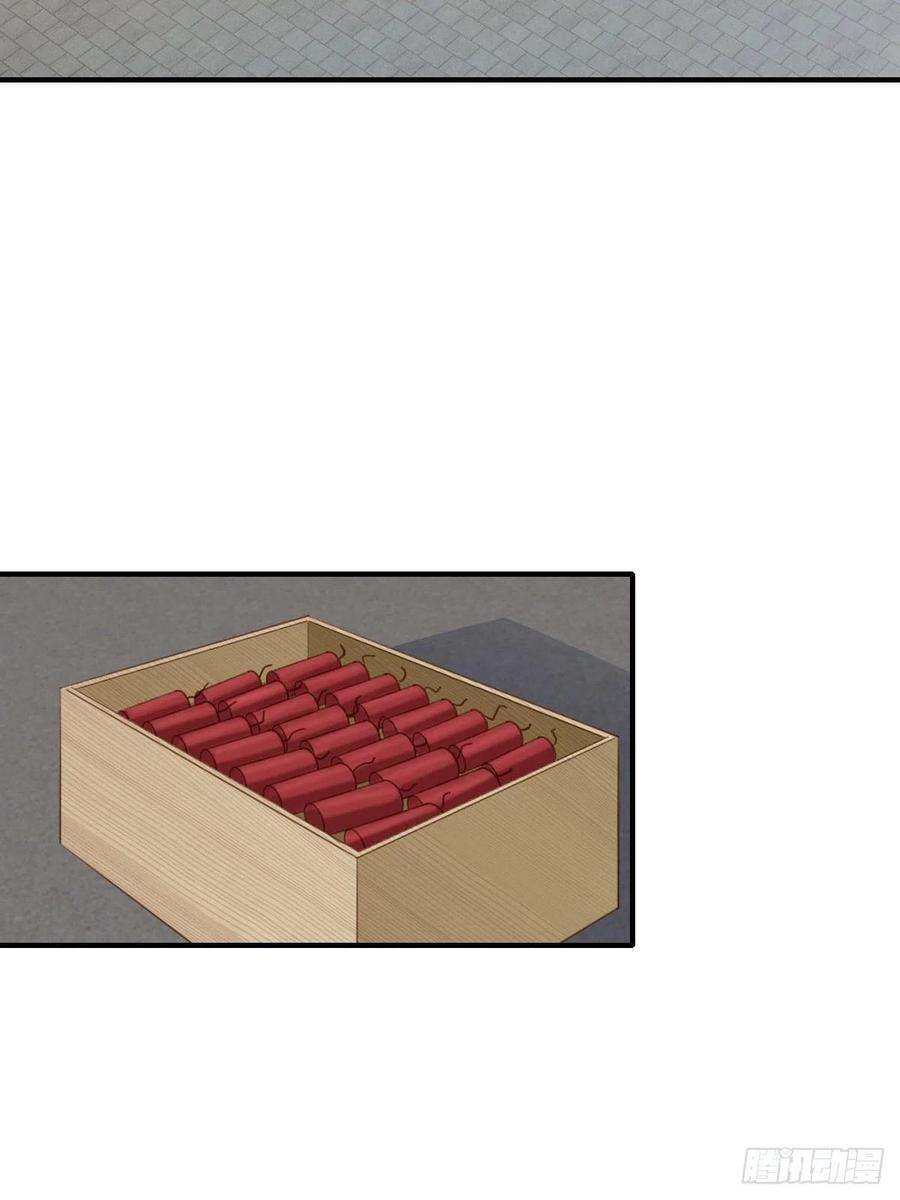 我驯服了暴君17话 端阳庆典