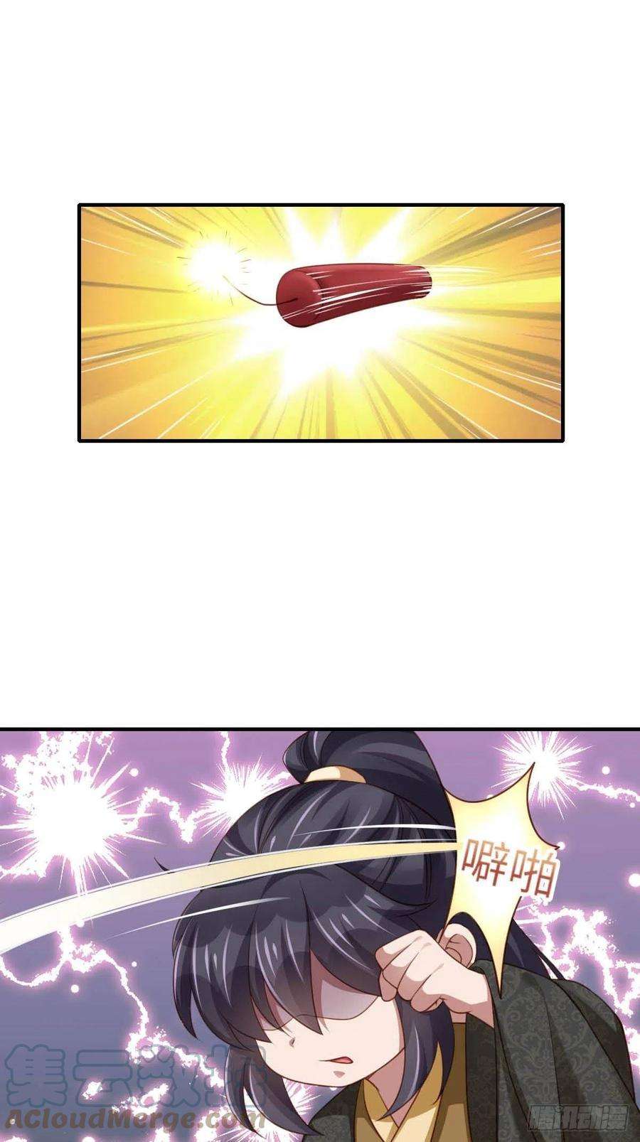 我驯服了暴君17话 端阳庆典