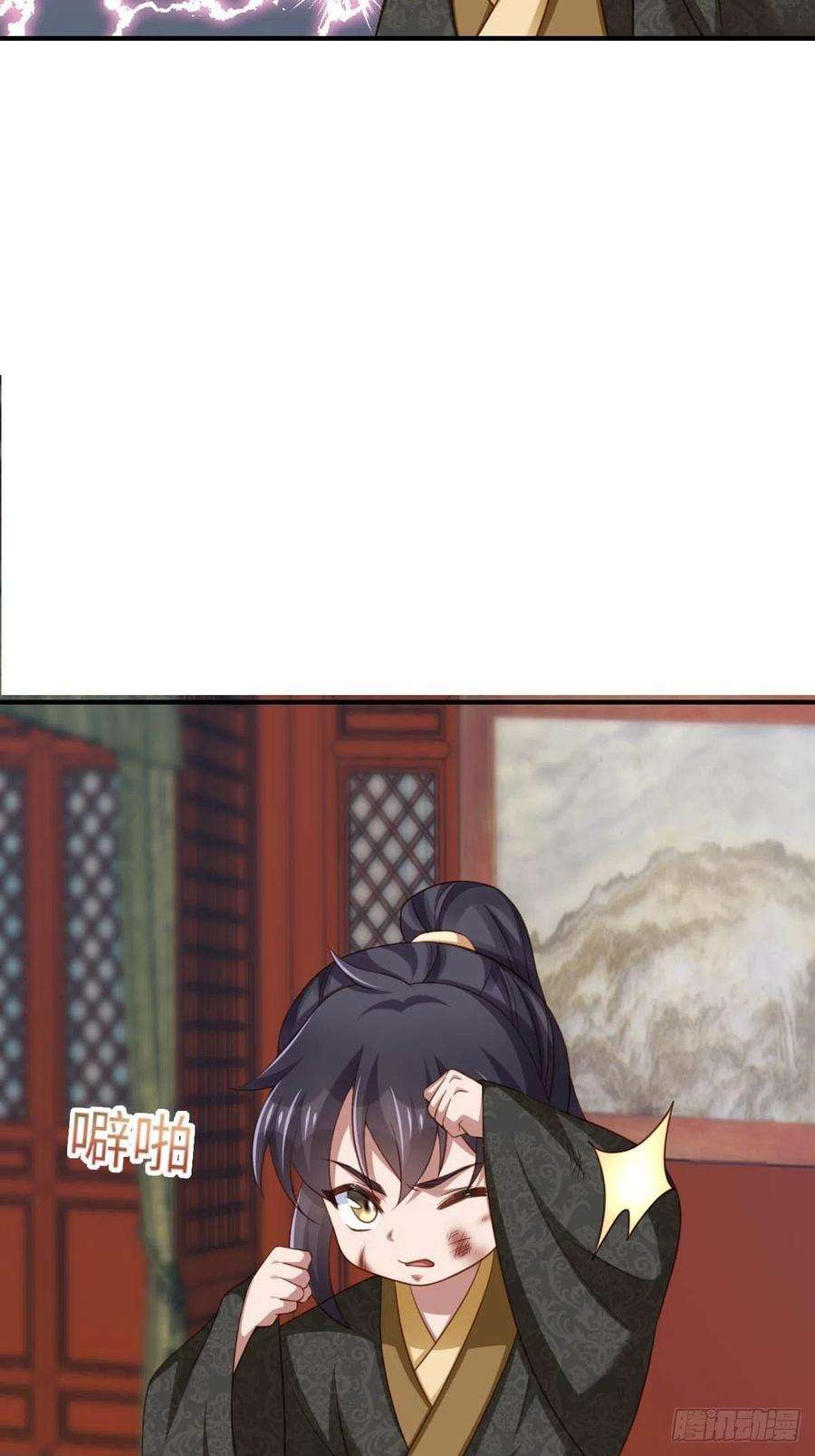 我驯服了暴君17话 端阳庆典