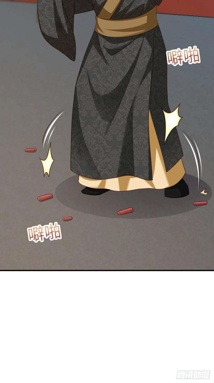 我驯服了暴君17话 端阳庆典