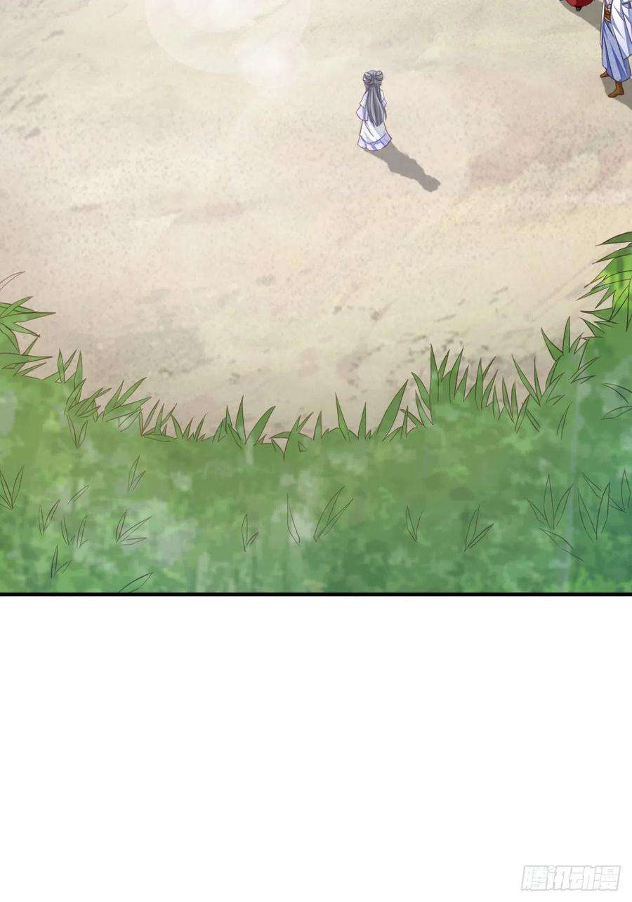 我驯服了暴君17话 端阳庆典