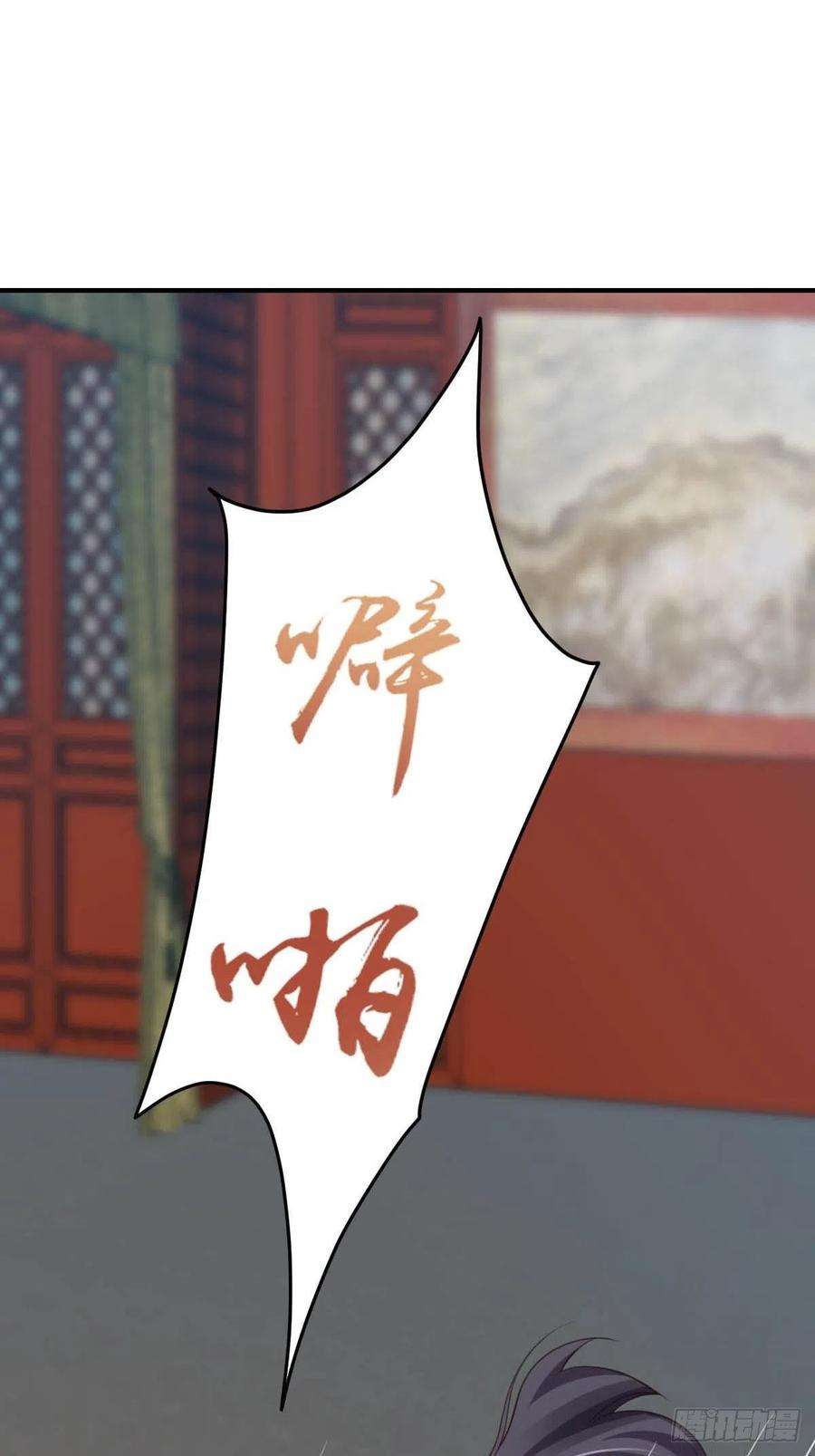 我驯服了暴君17话 端阳庆典