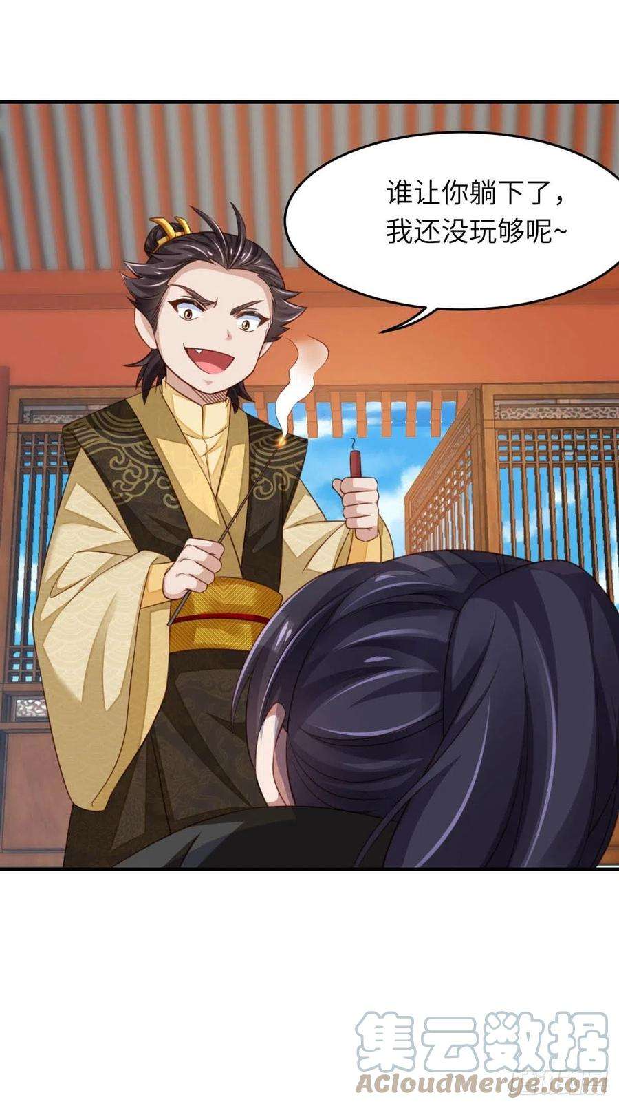 我驯服了暴君17话 端阳庆典