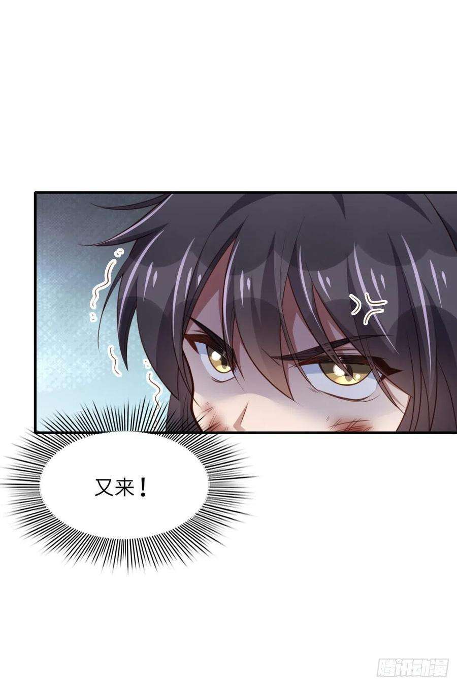 我驯服了暴君17话 端阳庆典