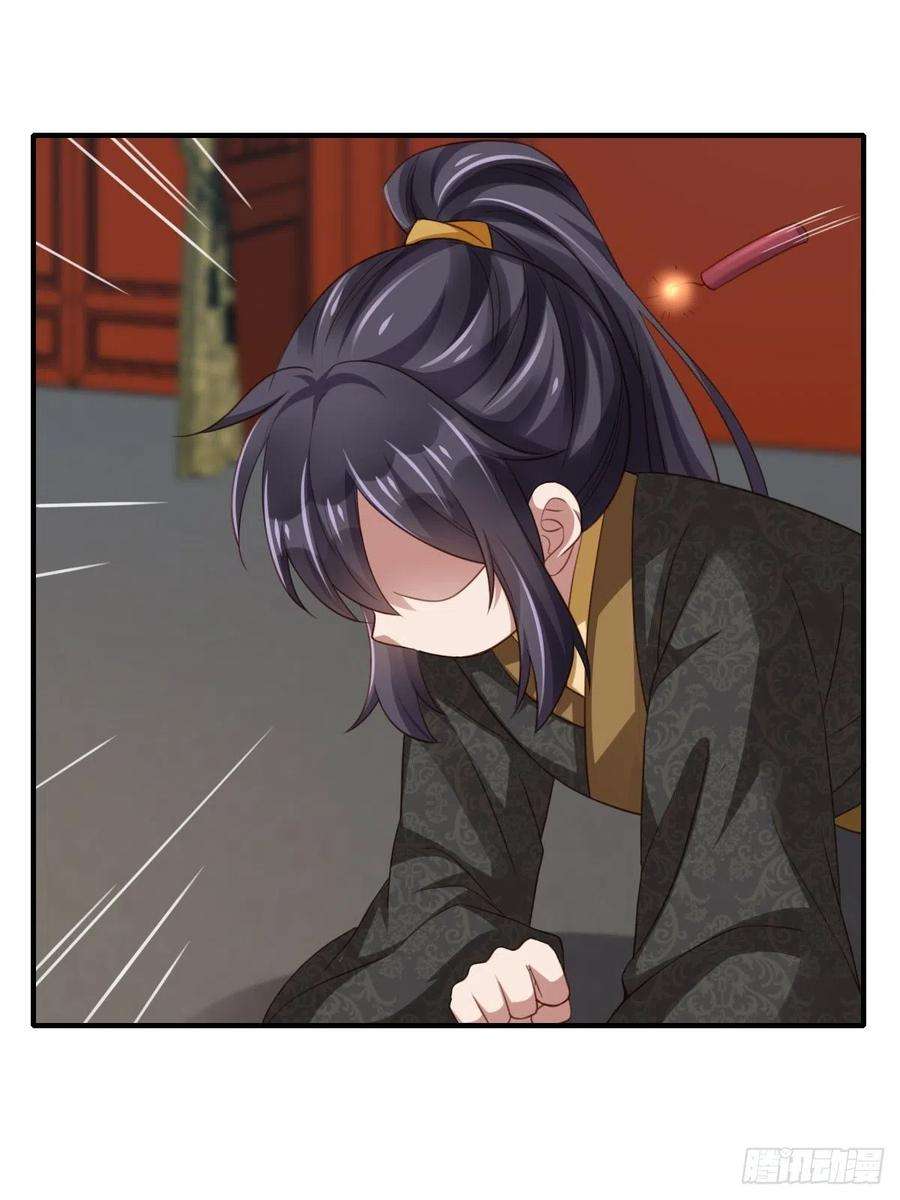 我驯服了暴君17话 端阳庆典