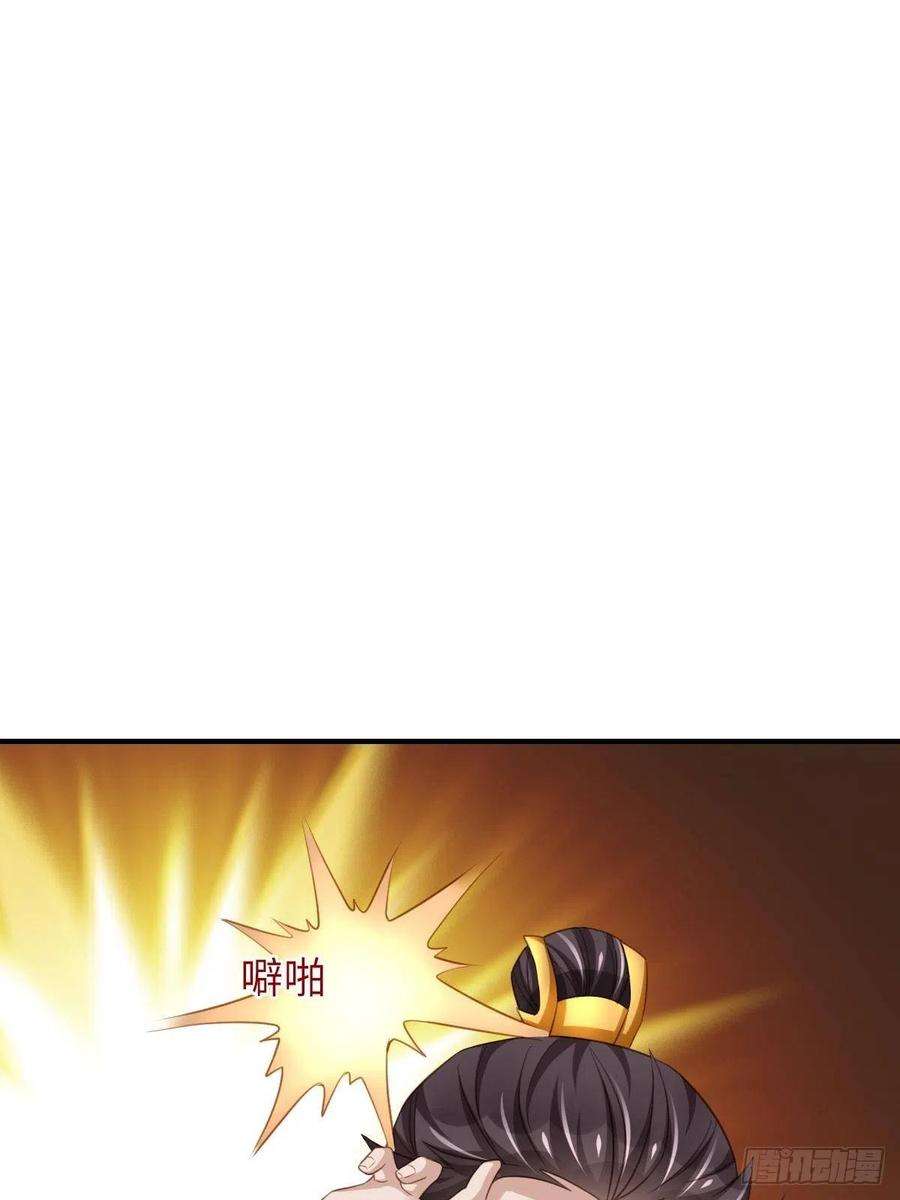 我驯服了暴君17话 端阳庆典