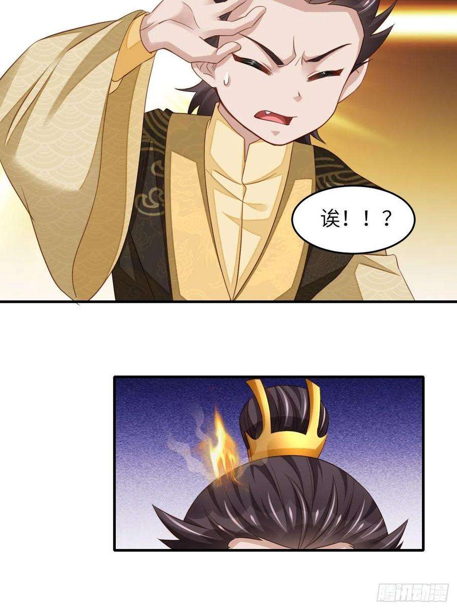 我驯服了暴君17话 端阳庆典