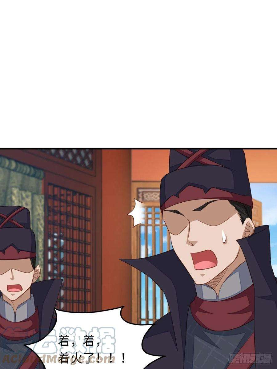 我驯服了暴君17话 端阳庆典