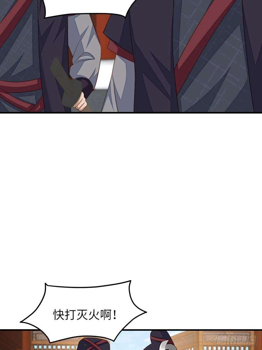 我驯服了暴君17话 端阳庆典