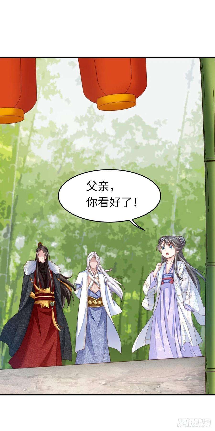 我驯服了暴君17话 端阳庆典