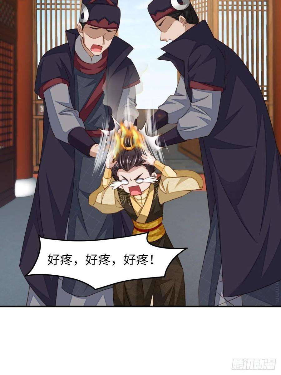 我驯服了暴君17话 端阳庆典