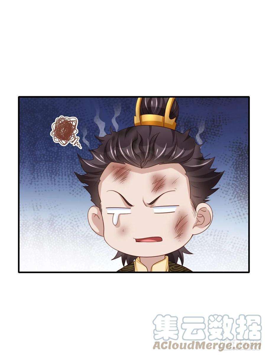 我驯服了暴君17话 端阳庆典