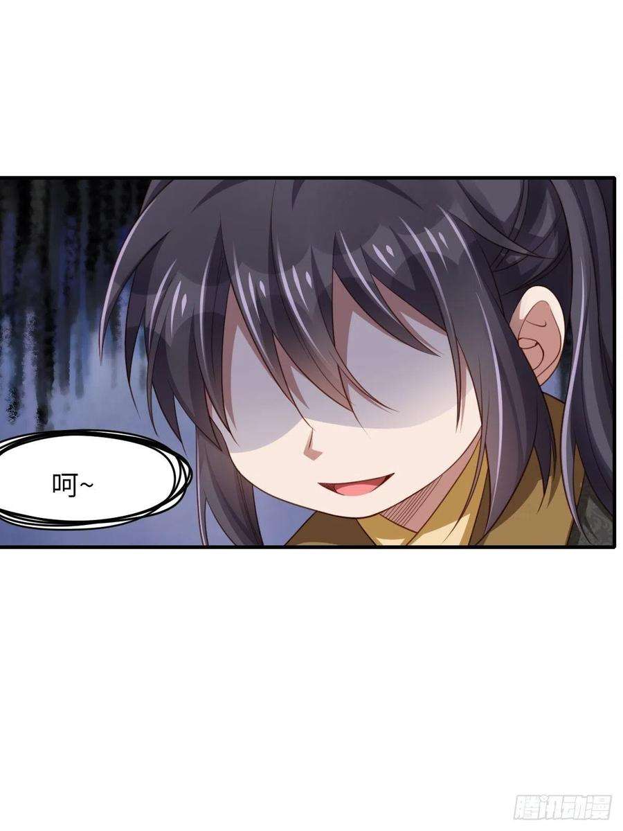 我驯服了暴君17话 端阳庆典