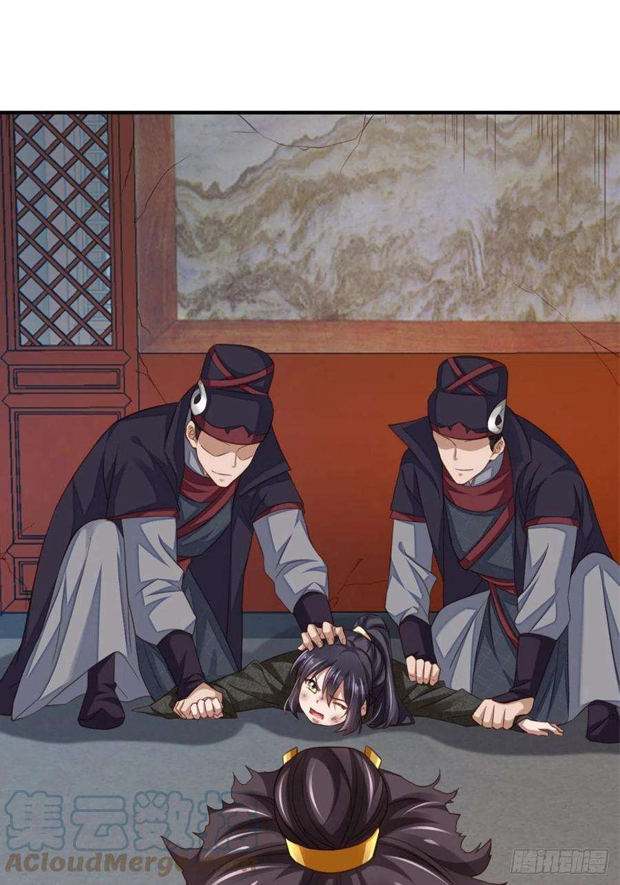 我驯服了暴君17话 端阳庆典