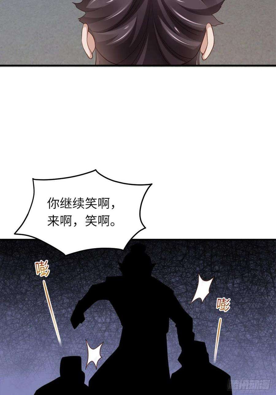 我驯服了暴君17话 端阳庆典