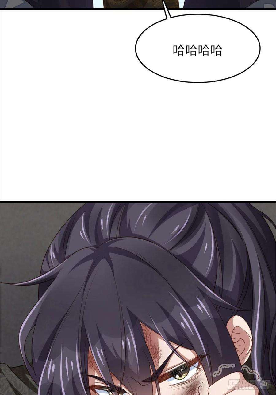 我驯服了暴君17话 端阳庆典