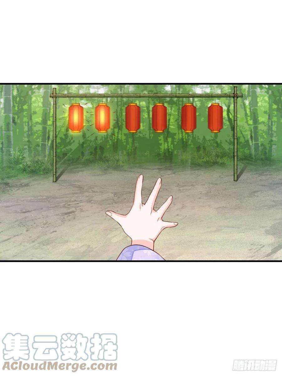 我驯服了暴君17话 端阳庆典