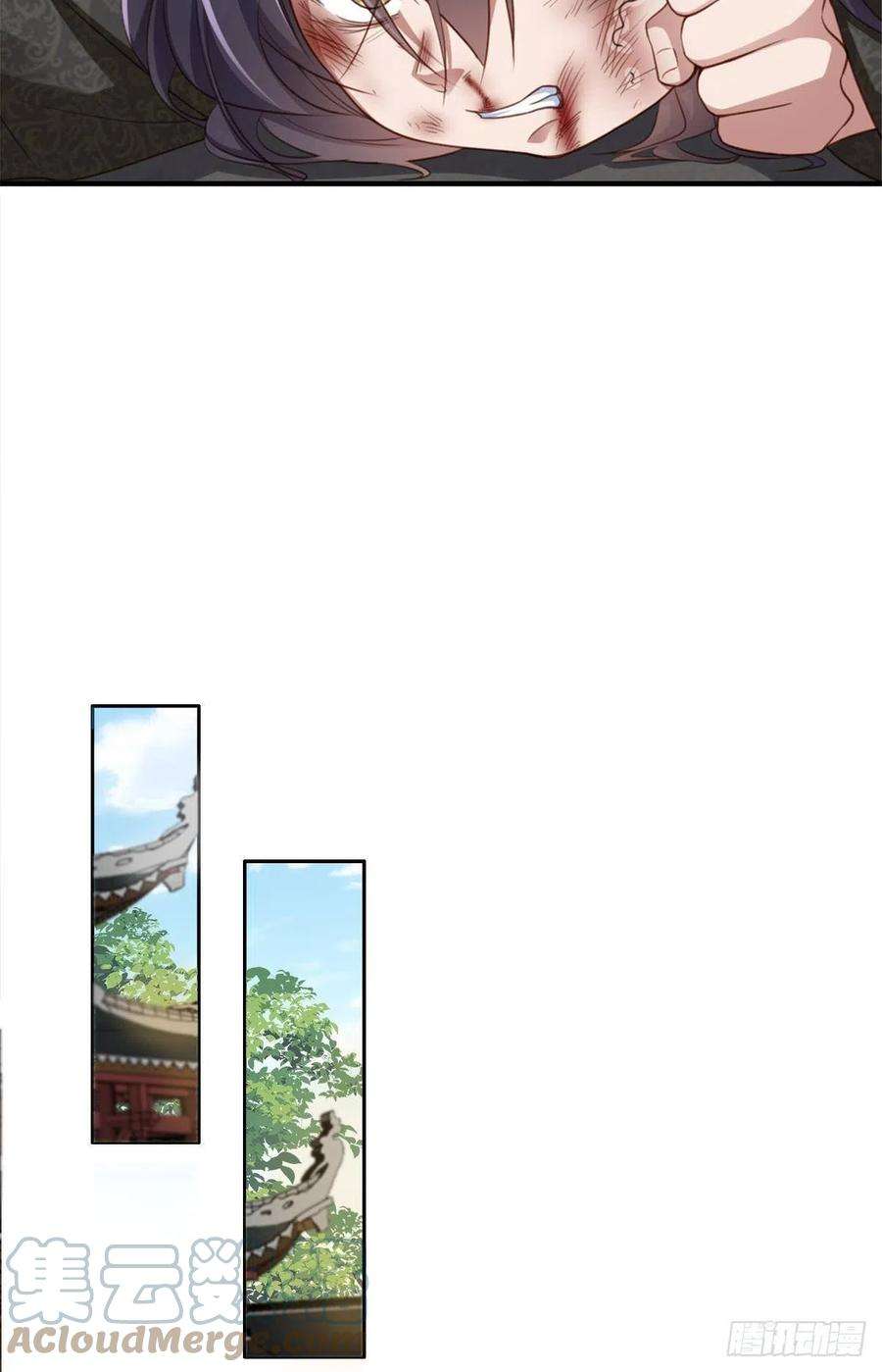 我驯服了暴君17话 端阳庆典